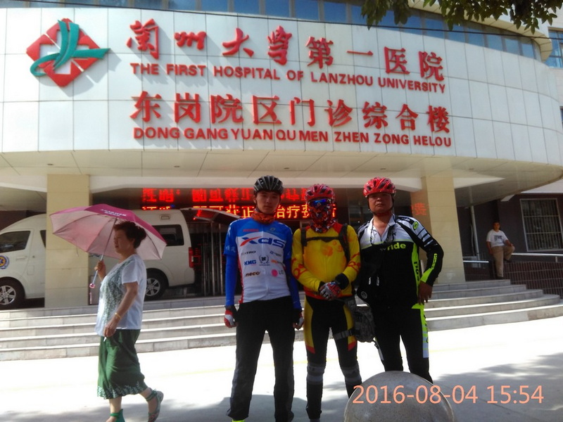 兰大医院分院