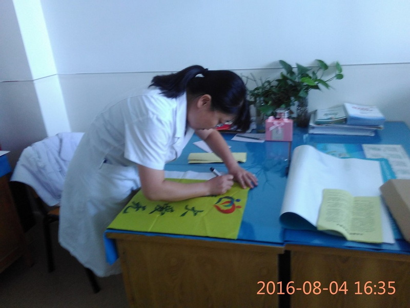 李主任签名