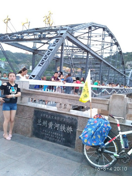 中山铁桥，黄河第一桥
