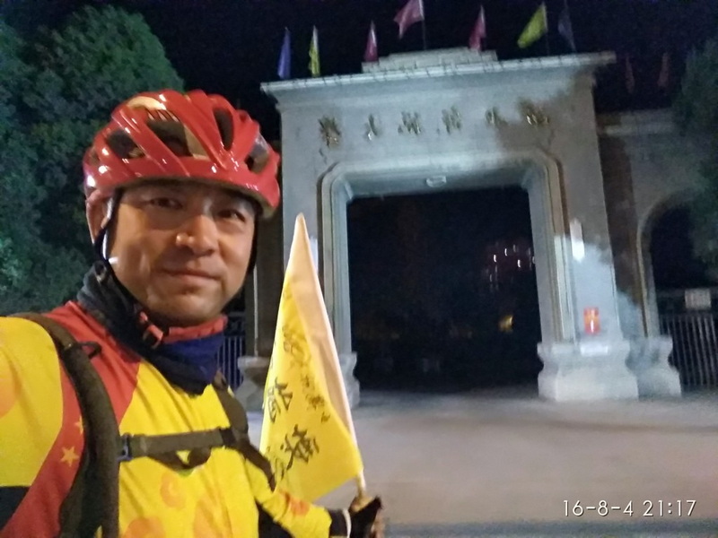 西北师大