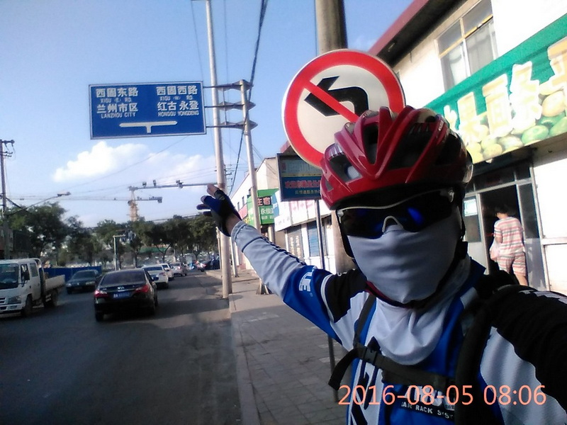 西固分路口