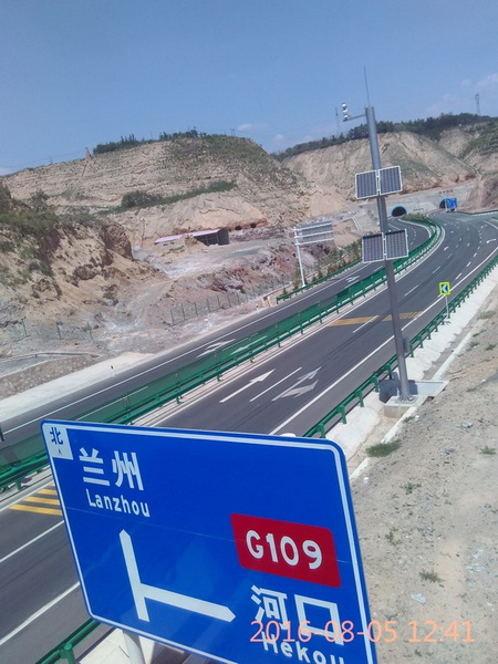 新高速路