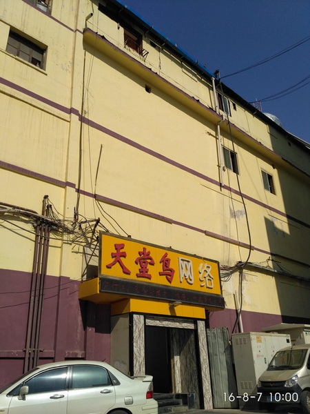 名字有特色