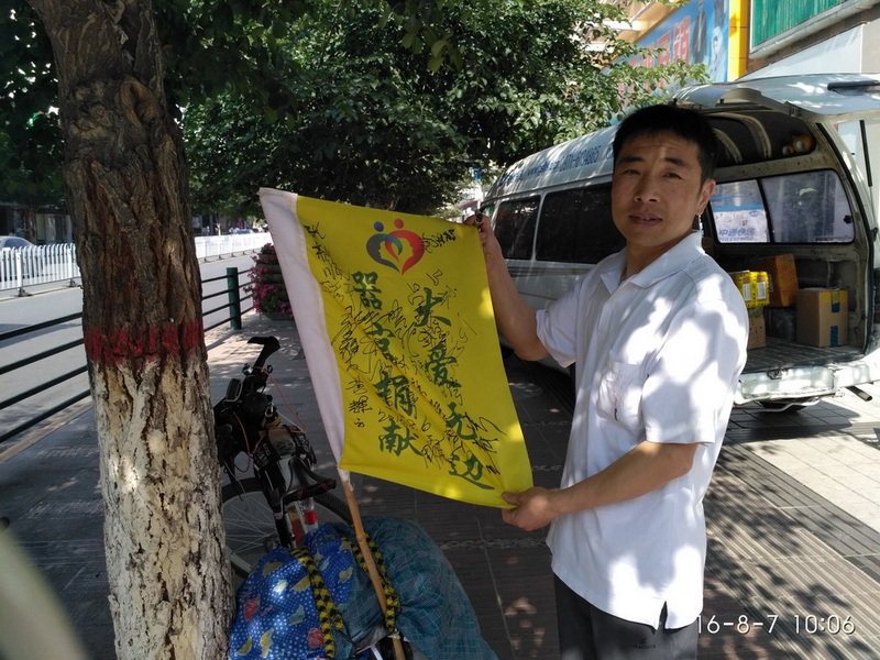 西宁人民签名