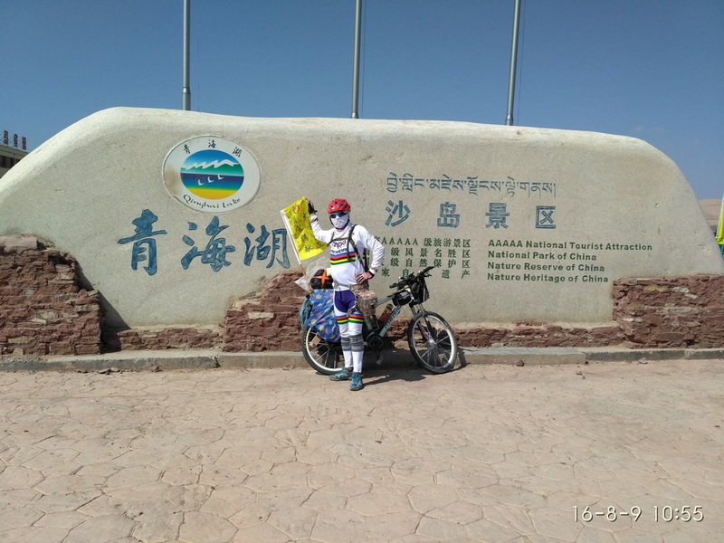 沙岛景区