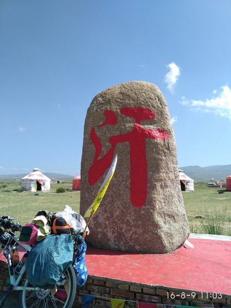 可汗