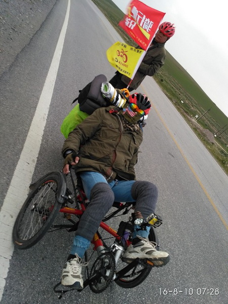 躺车