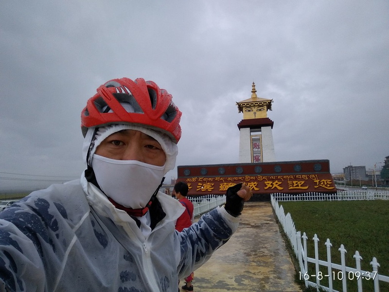 刚察人民欢迎你