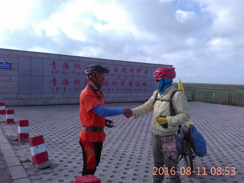 IMG_20160811_085351.jpg