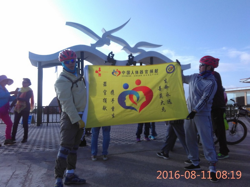 IMG_20160811_081902.jpg