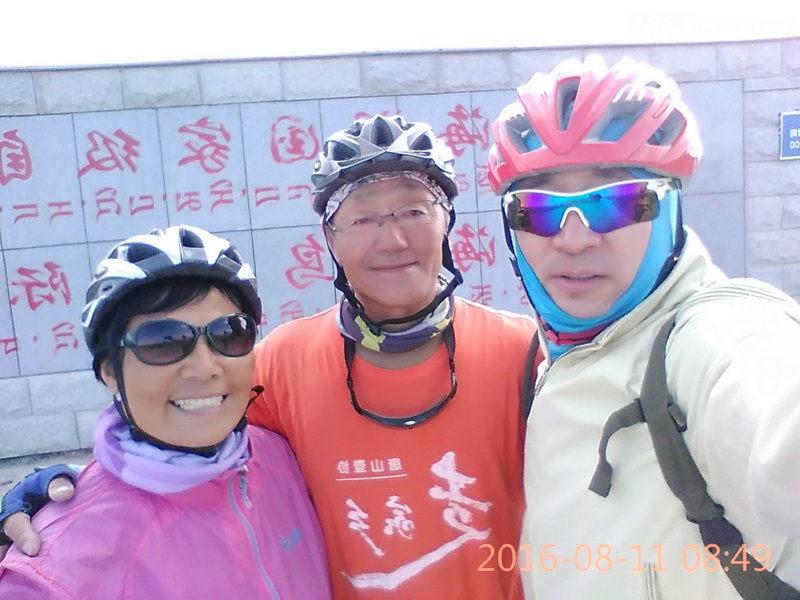 IMG_20160811_084941.jpg