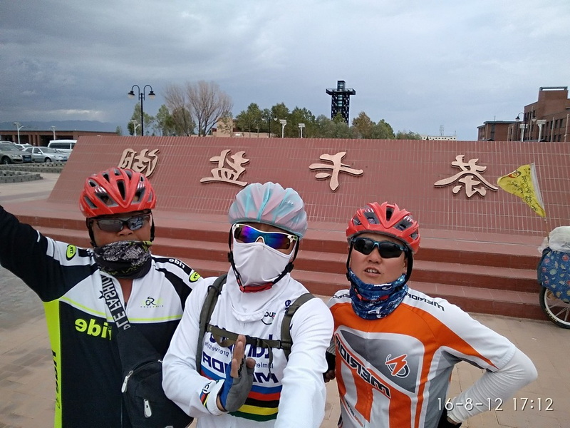最后三队员