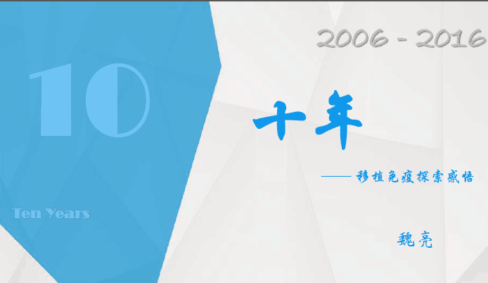 QQ图片20160927092441.png