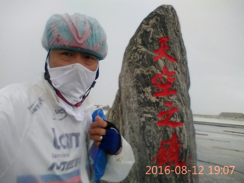 IMG_20160812_190722.jpg