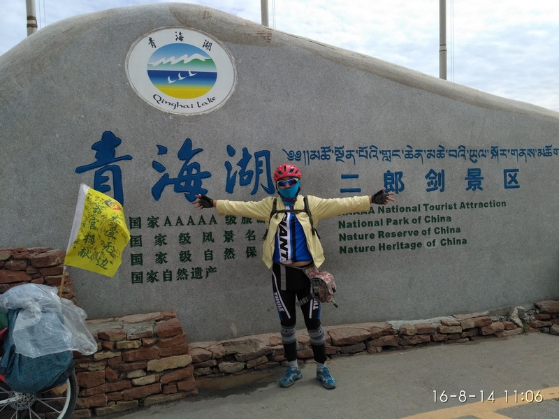 IMG_20160814_110645.jpg