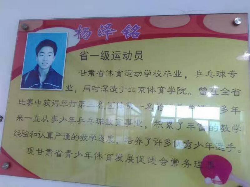 主教练年轻人