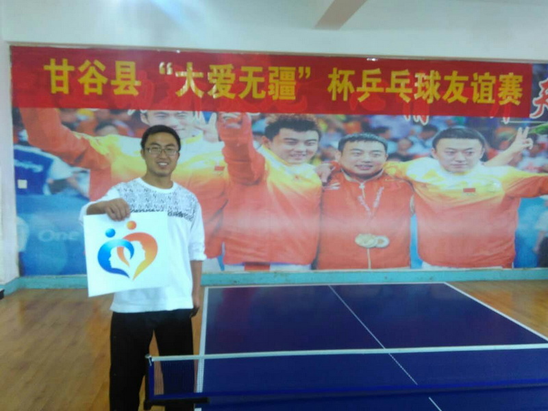 选手支持公益