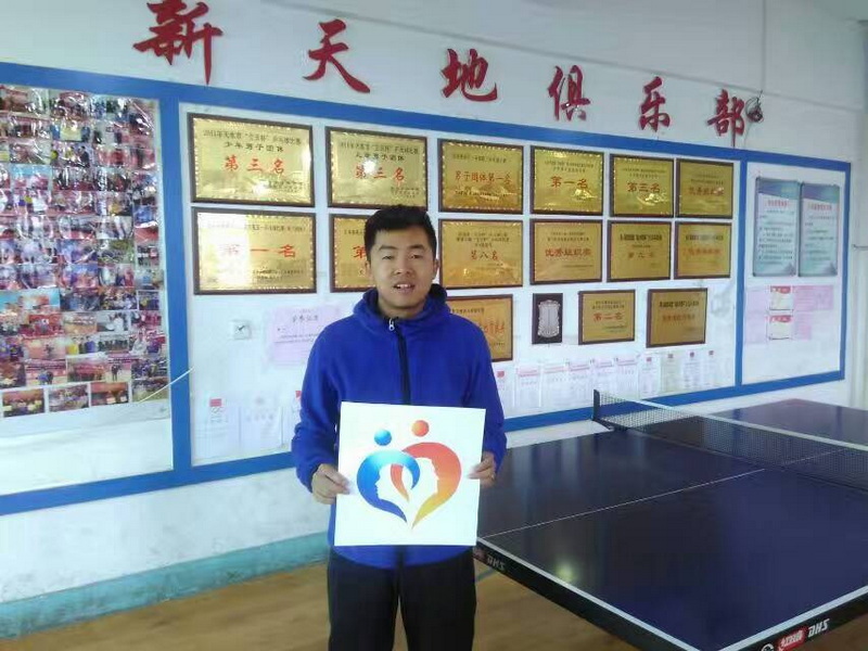 主教练带头支持公益