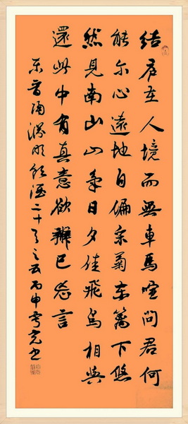 psb (11).jpg