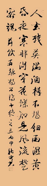 psb (10).jpg