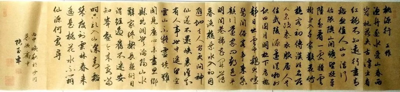 psb (4).jpg