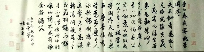 psb (6).jpg