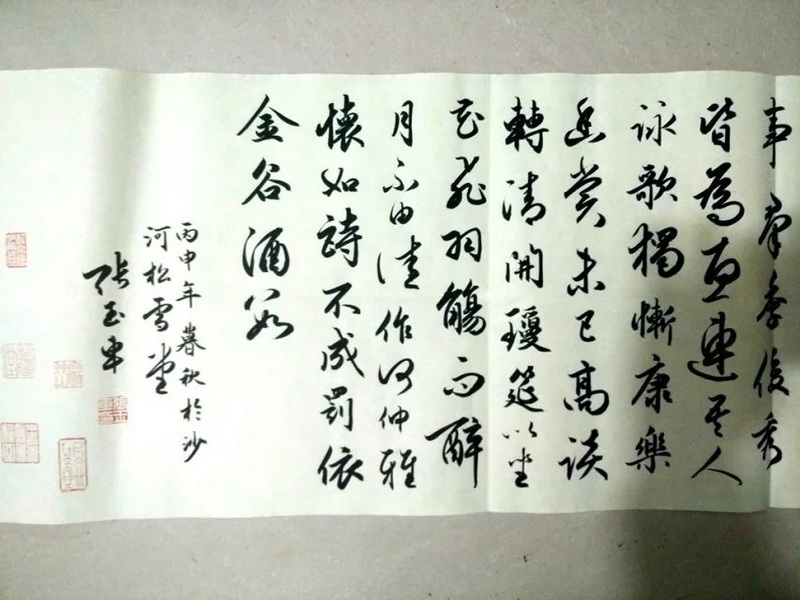 psb (9).jpg
