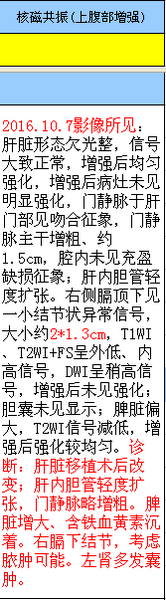 QQ截图20161128165951.png
