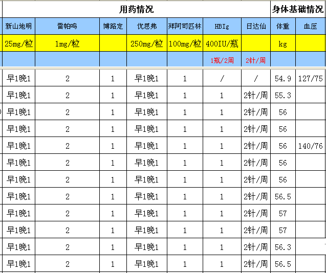 QQ截图20170103160025.png