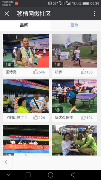 微信图片_20170615064436.jpg