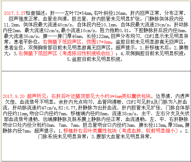 QQ截图20170928095911.png