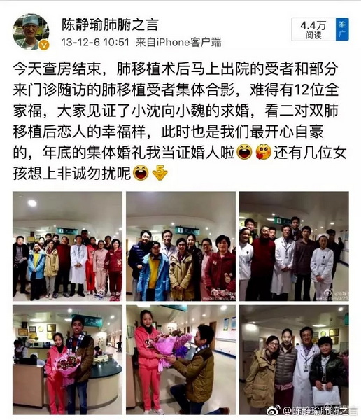 特别的婚宴 2.webp.jpg