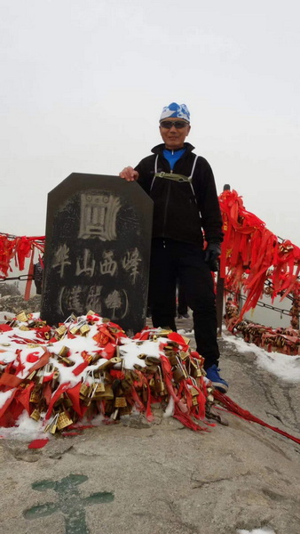 0414登华山1207648872.jpg