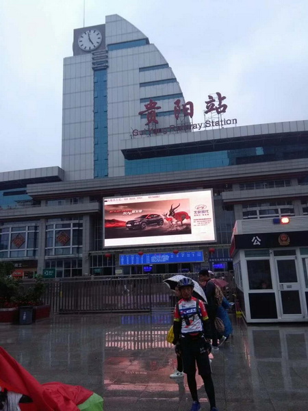 0503贵阳1028710526.jpg