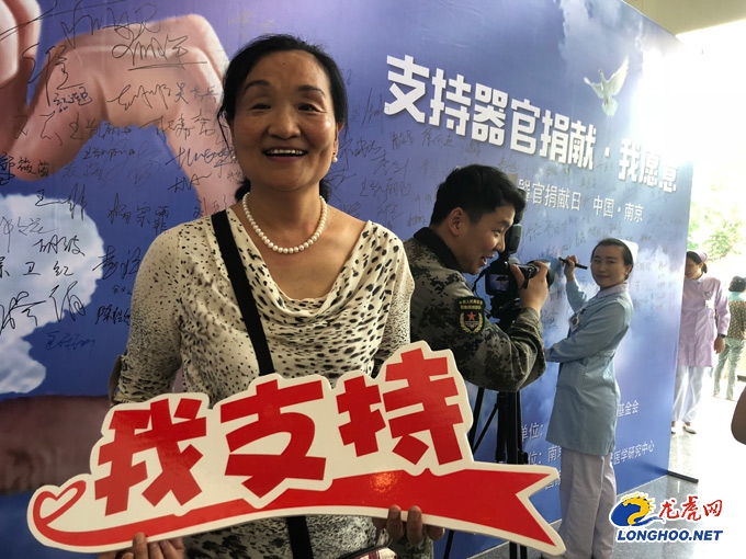 4 女子肾移植20年后志愿捐献器官.jpg