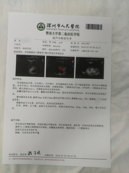 a1571292163746.jpg