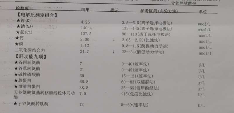 QQ图片20191017142110.png