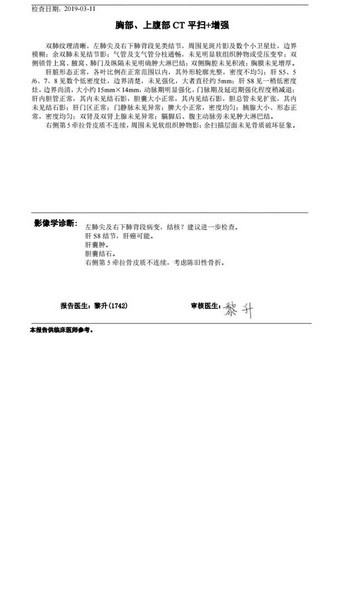 20190311.jpg