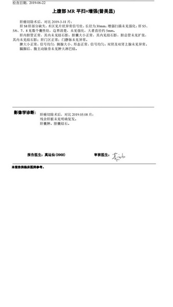 20190622.jpg