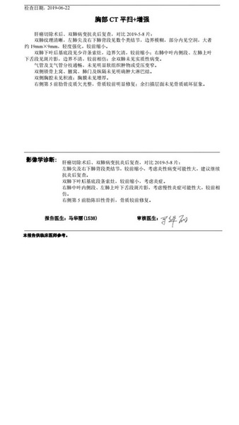 20190622ct.jpg