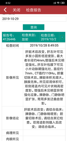 微信图片_20191029094548.png
