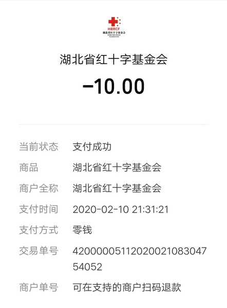 武汉加油！.jpg