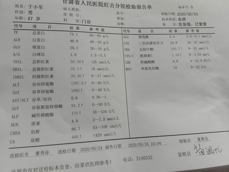 微信图片_20200913164517.jpg