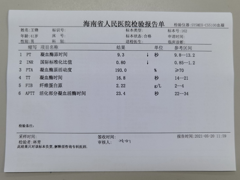 5203730C-4EC5-4C90-8D93-D6E8B2C65D12.jpeg