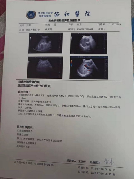微信图片_20220905214932.jpg