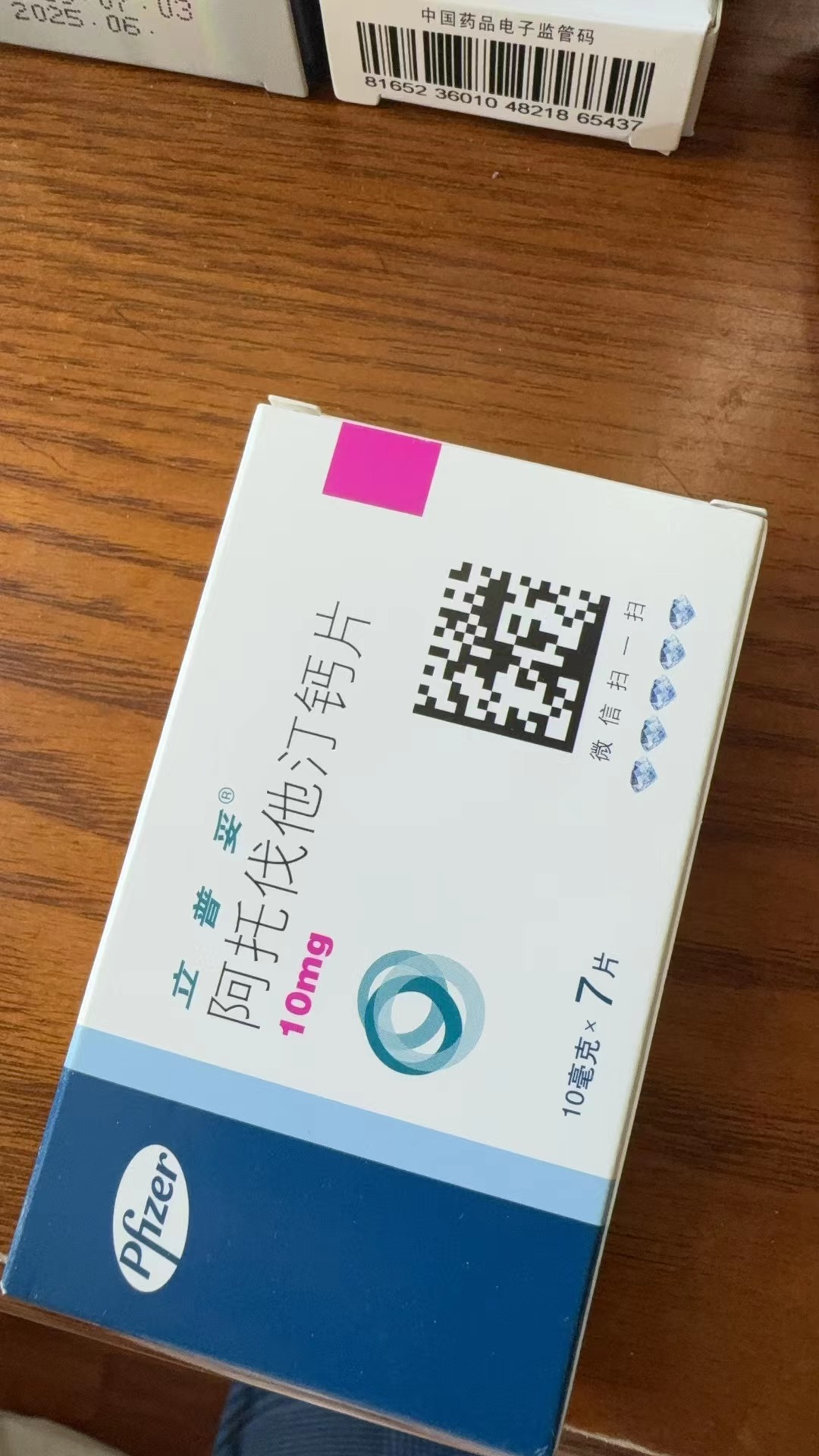 微信图片_20231107083511.jpg