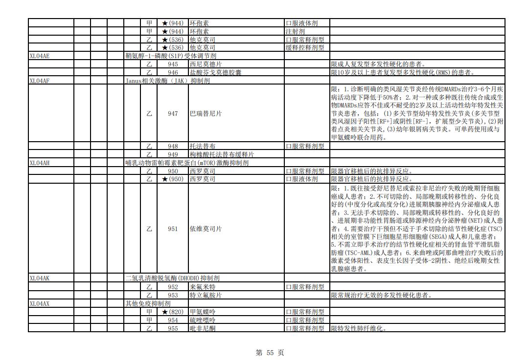 360截图20250124082221453.jpg