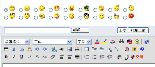 上传图片教程