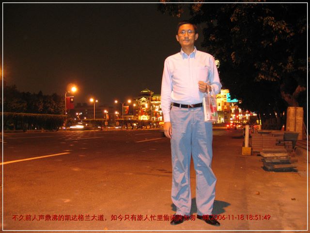 台北走马观花