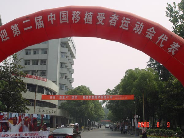 我们手拉手，我们心连心，我们满怀感恩和激动的心